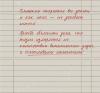 стикер