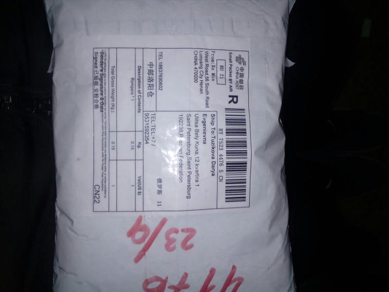 post image 1