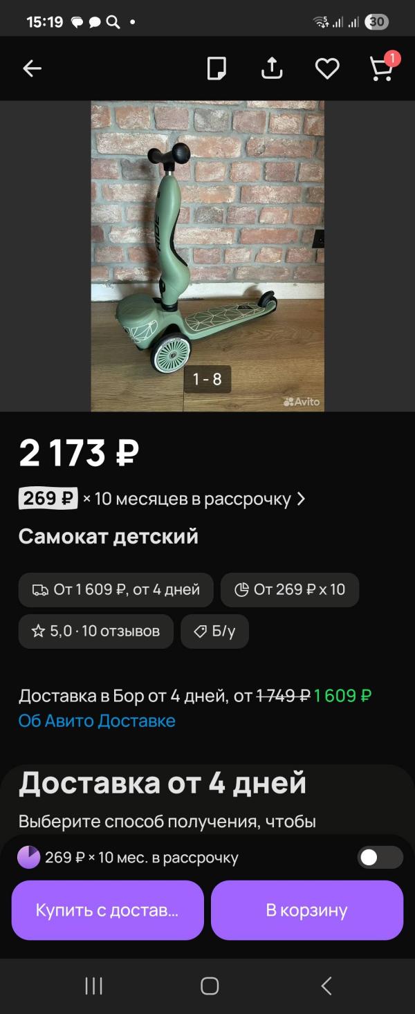 post image 1