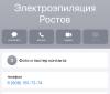 стикер