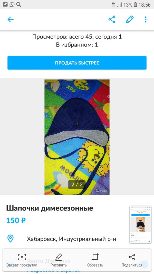 post image 1