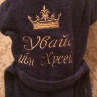 Асият Ибрагимова 