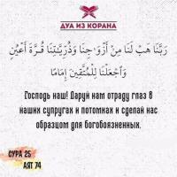 دِاينَ