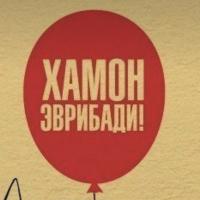 Александра