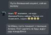 стикер