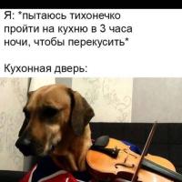 Энн