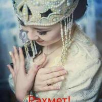 Айнур 