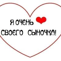 МамусяЛилюся