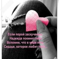 Малика
