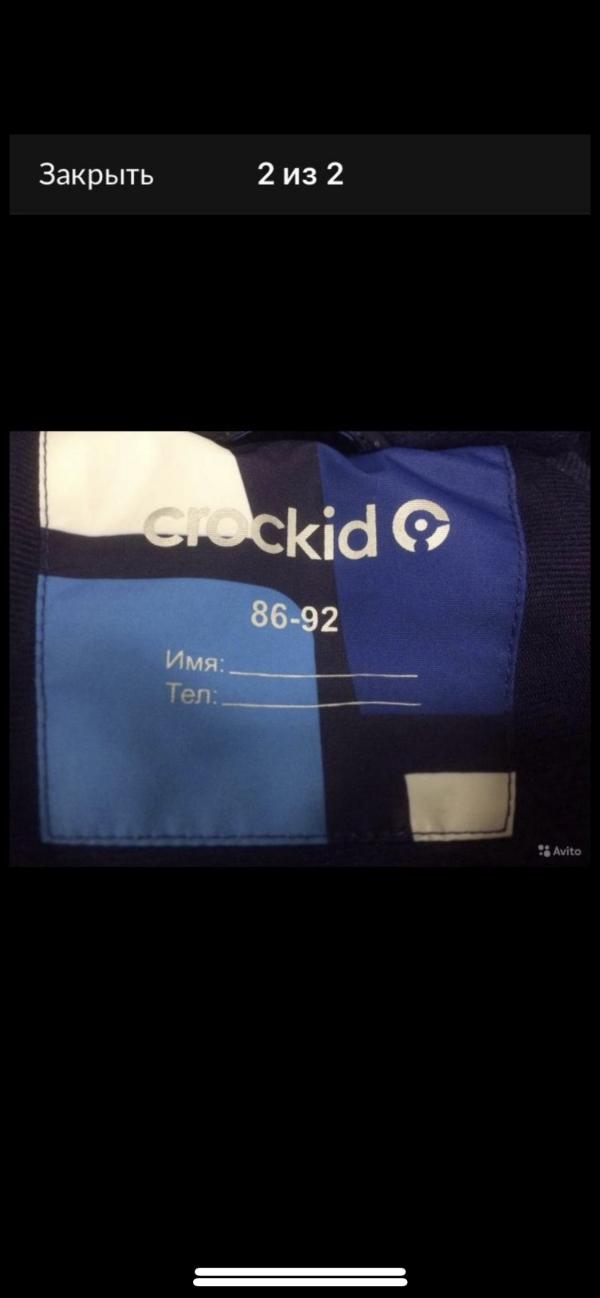 post image 2