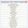 стикер