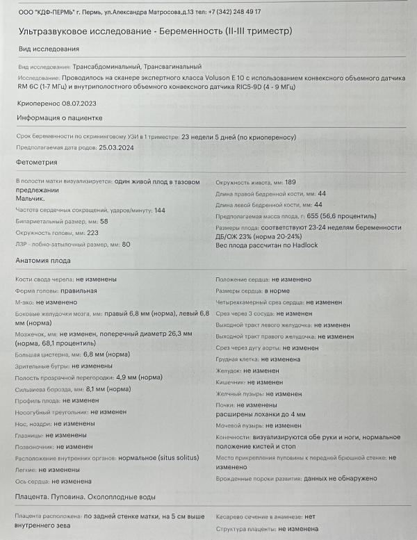 post image 4