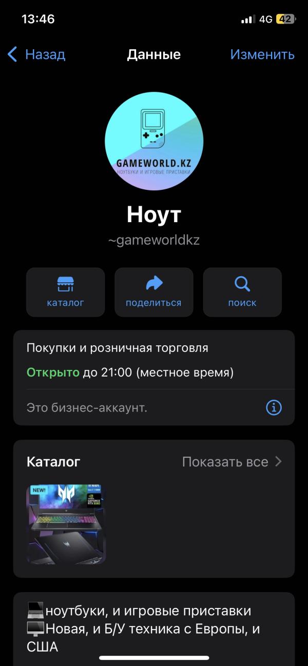 post image