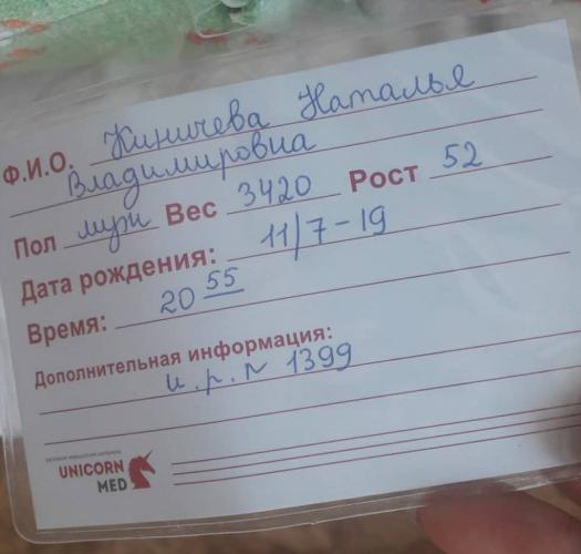 post image