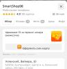 стикер