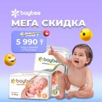 Динара