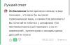 стикер