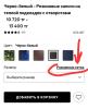 стикер