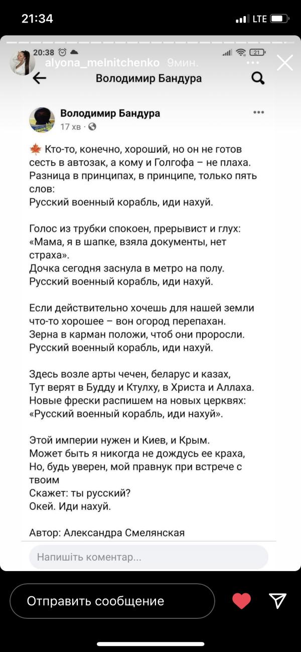 post image