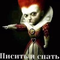 Мамито 