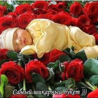 меня зовут Аида