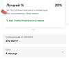 стикер