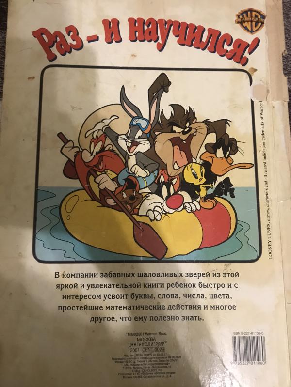 post image 2
