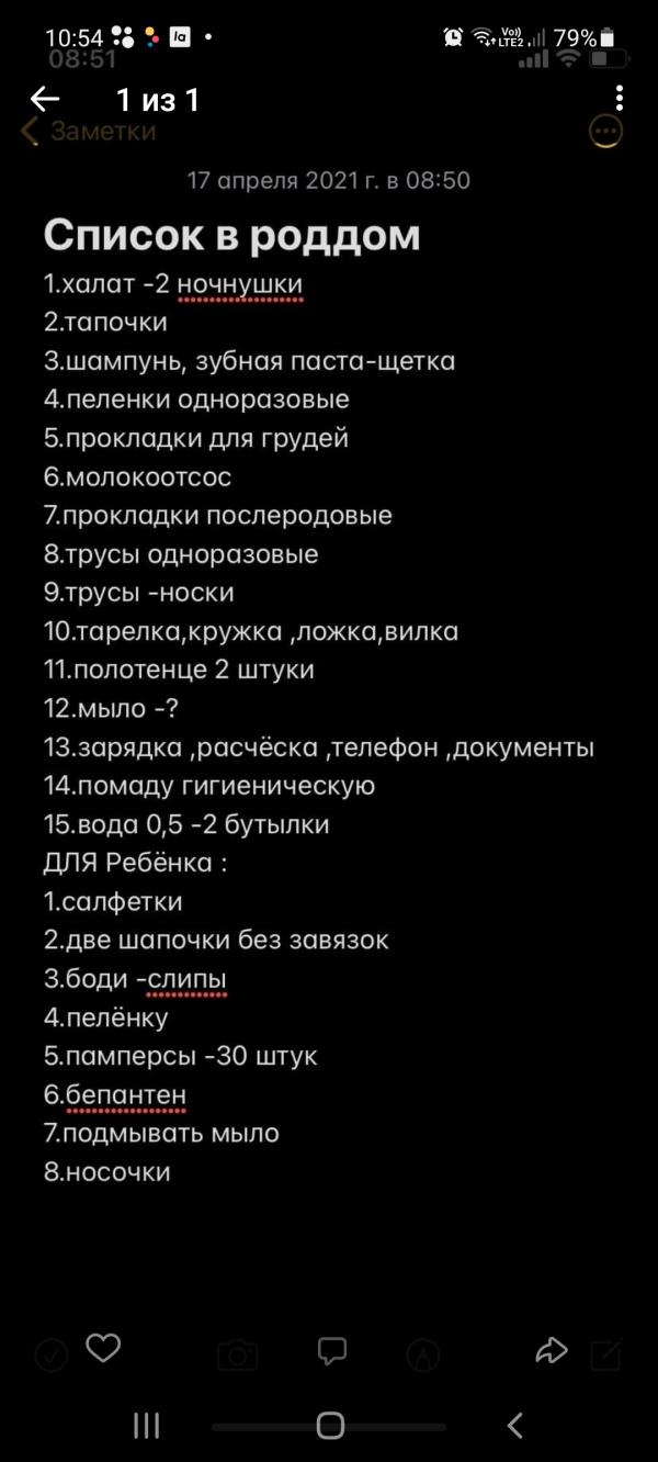 post image 4