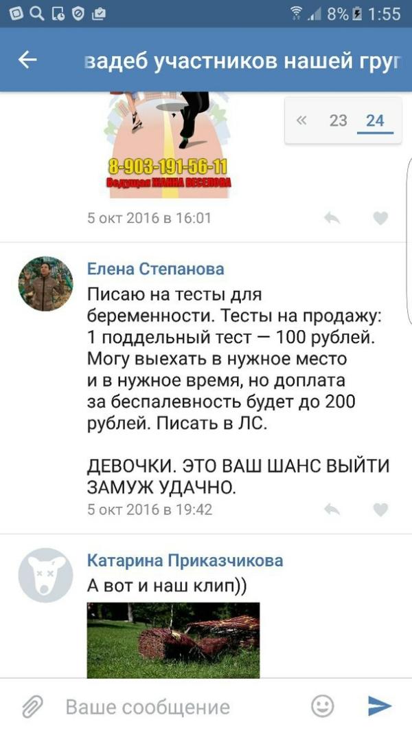post image