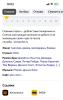 стикер