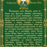 Вероника