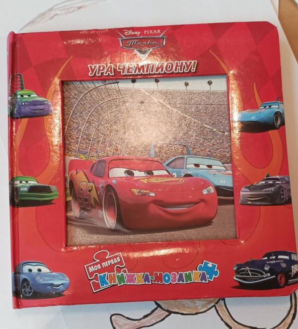 post image 1