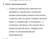 стикер