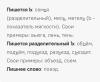 стикер