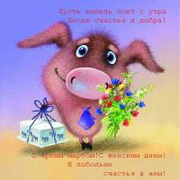 Юлия