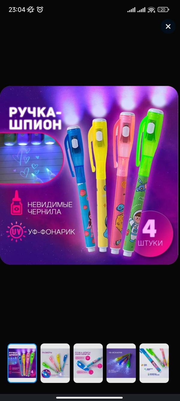 post image 2