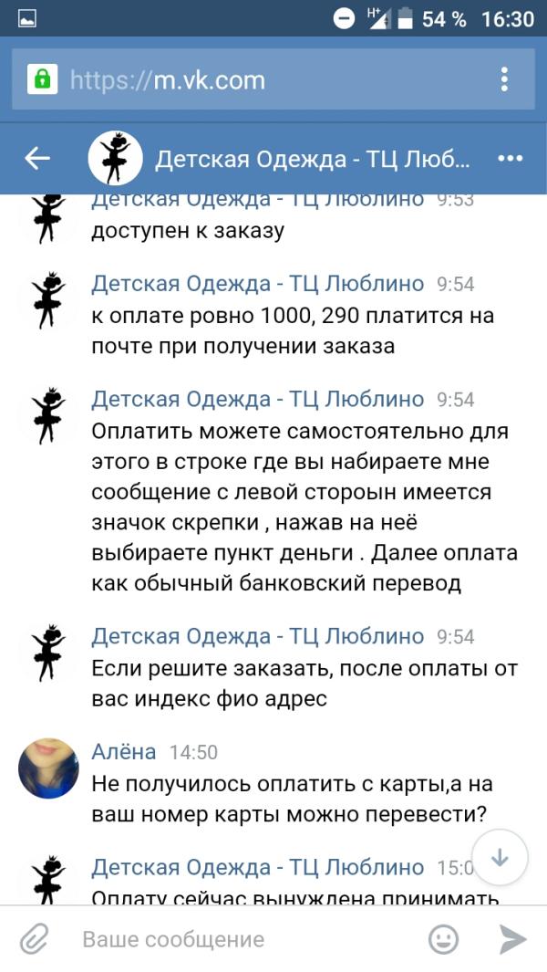 post image 5