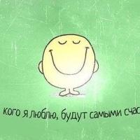 Юля