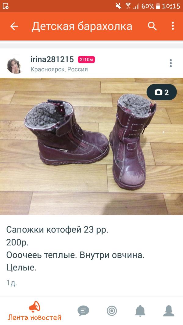 post image