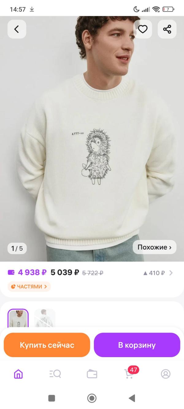 post image 3
