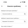 стикер
