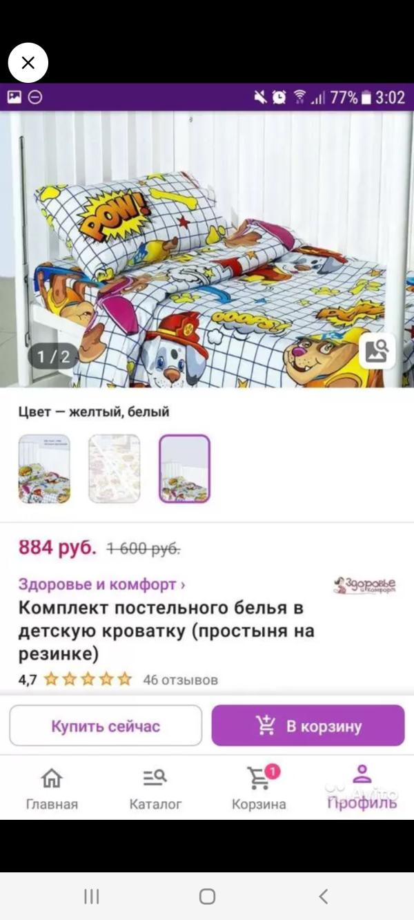 post image 3