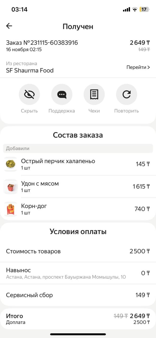 post image 3
