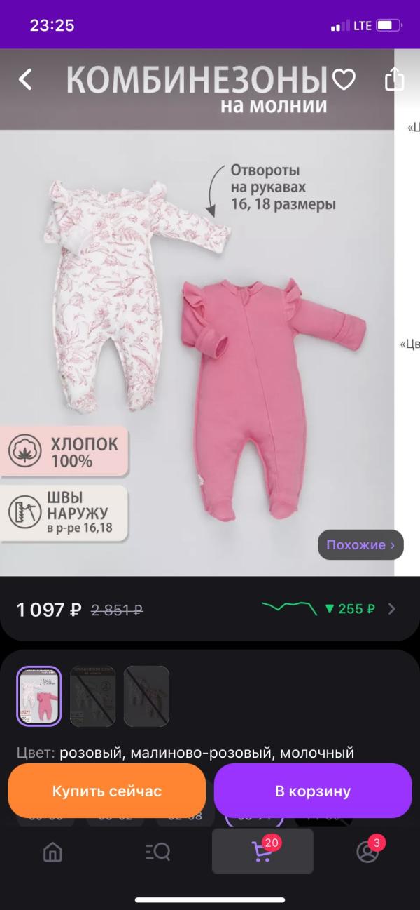 post image 4