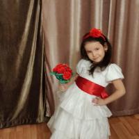 Гуля