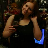 Ирина.