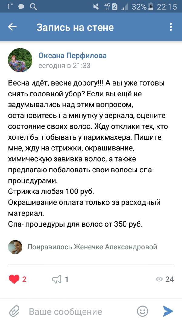 post image