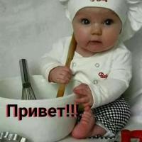 Лидия
