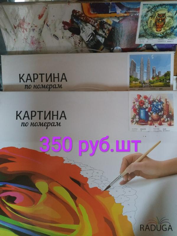 post image 4