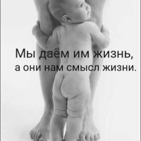 Я)